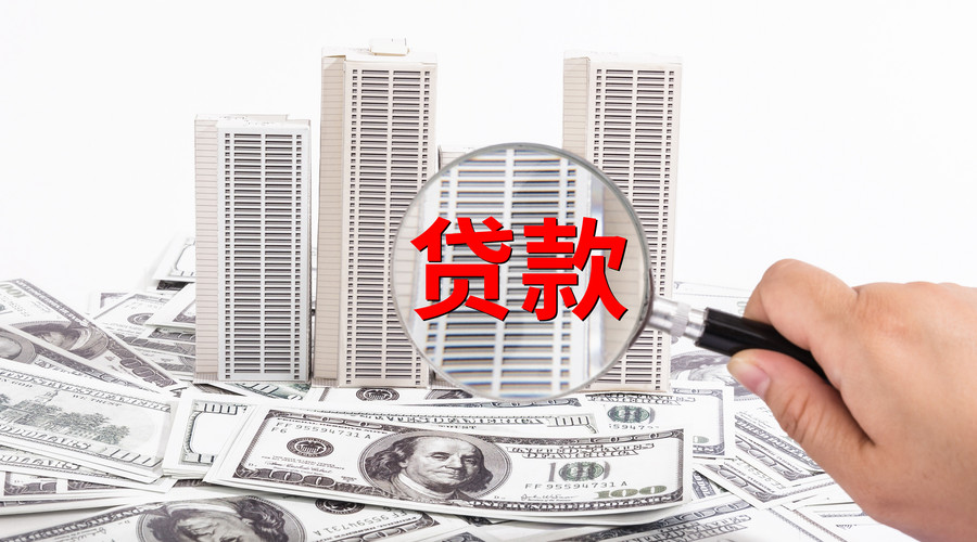 重庆空贷重庆私人贷款有哪些相关政策？