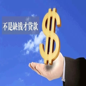重庆房屋抵押借钱，重庆民间贷款中国法院网络